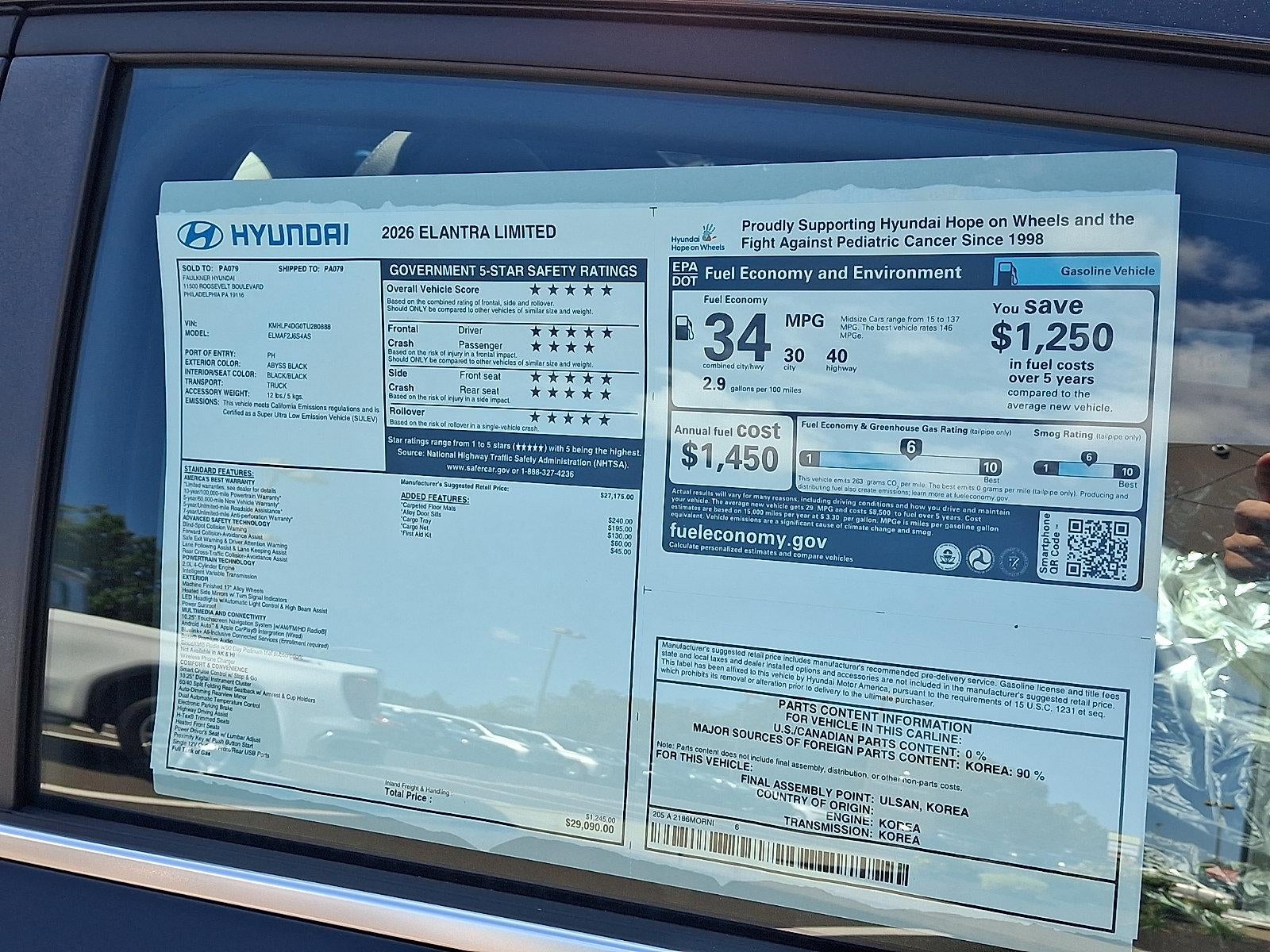 2026 Hyundai ELANTRA Limited